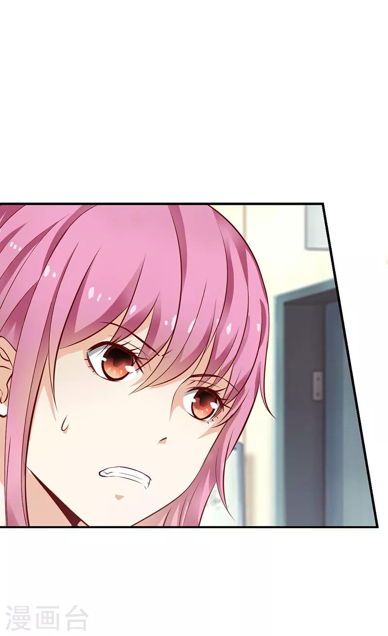 第31话6