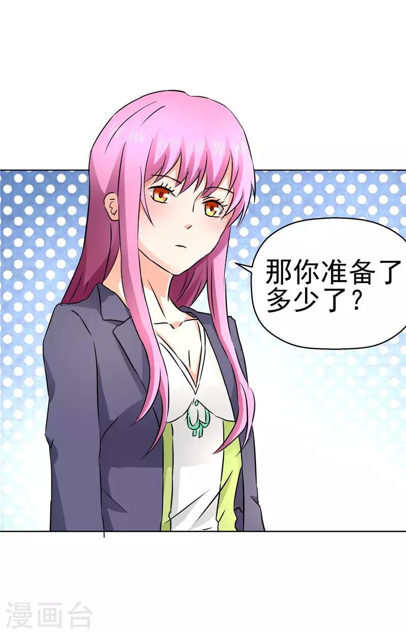 第72话0