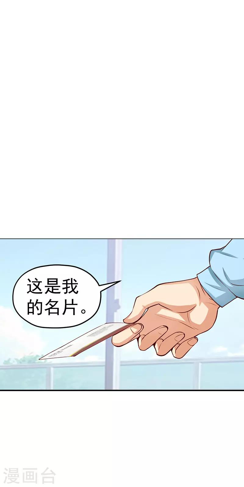 第45话6