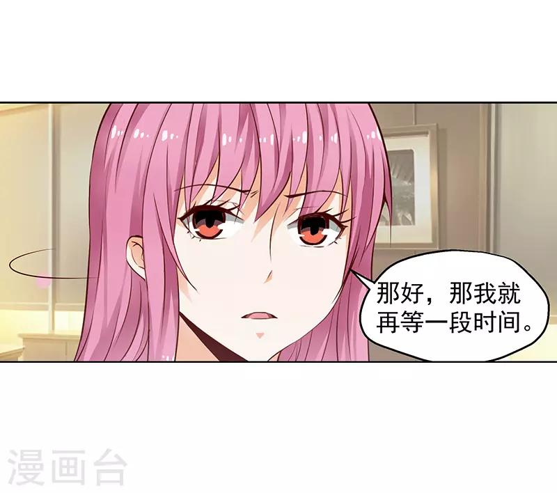 第44话11