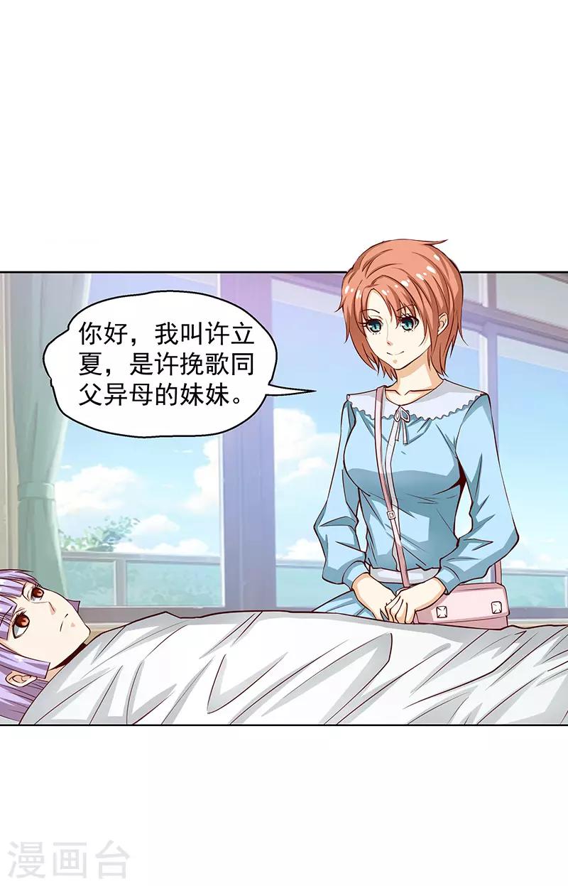 第44话15