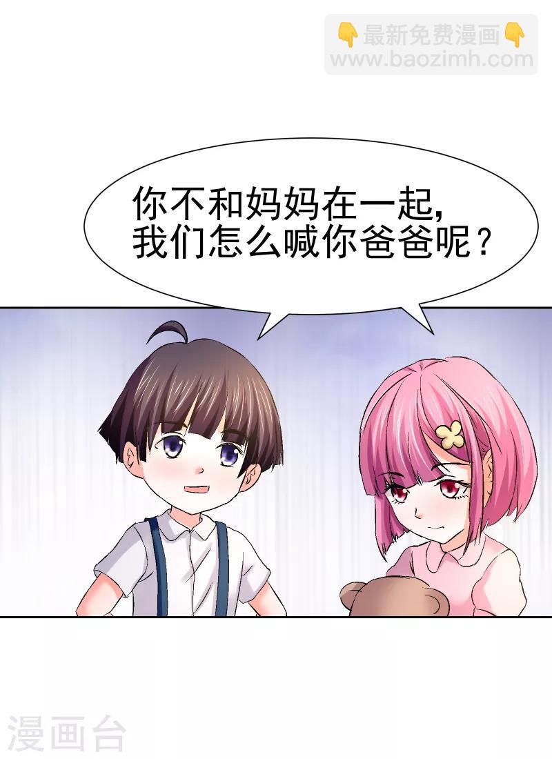 第56话6