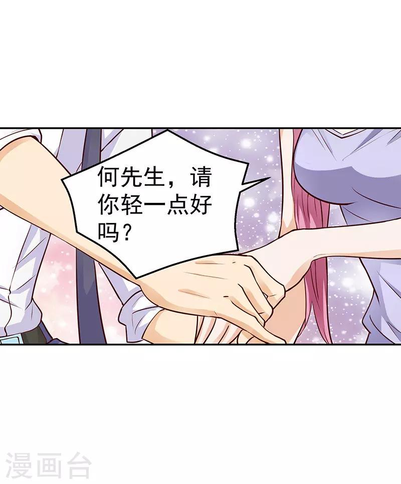 第52话11