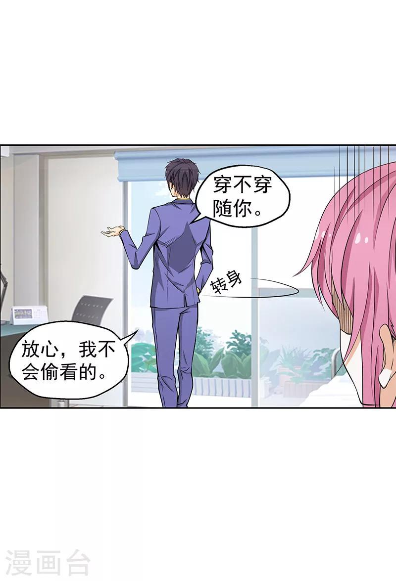 第18话5