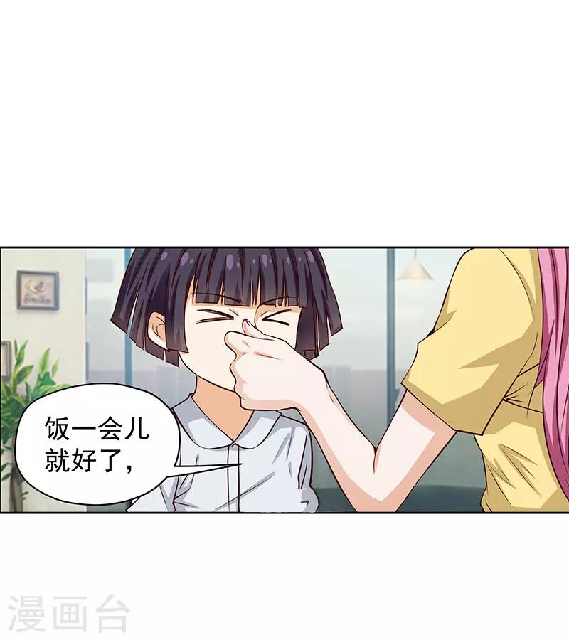 第46话5