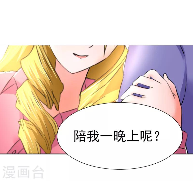 第63话4