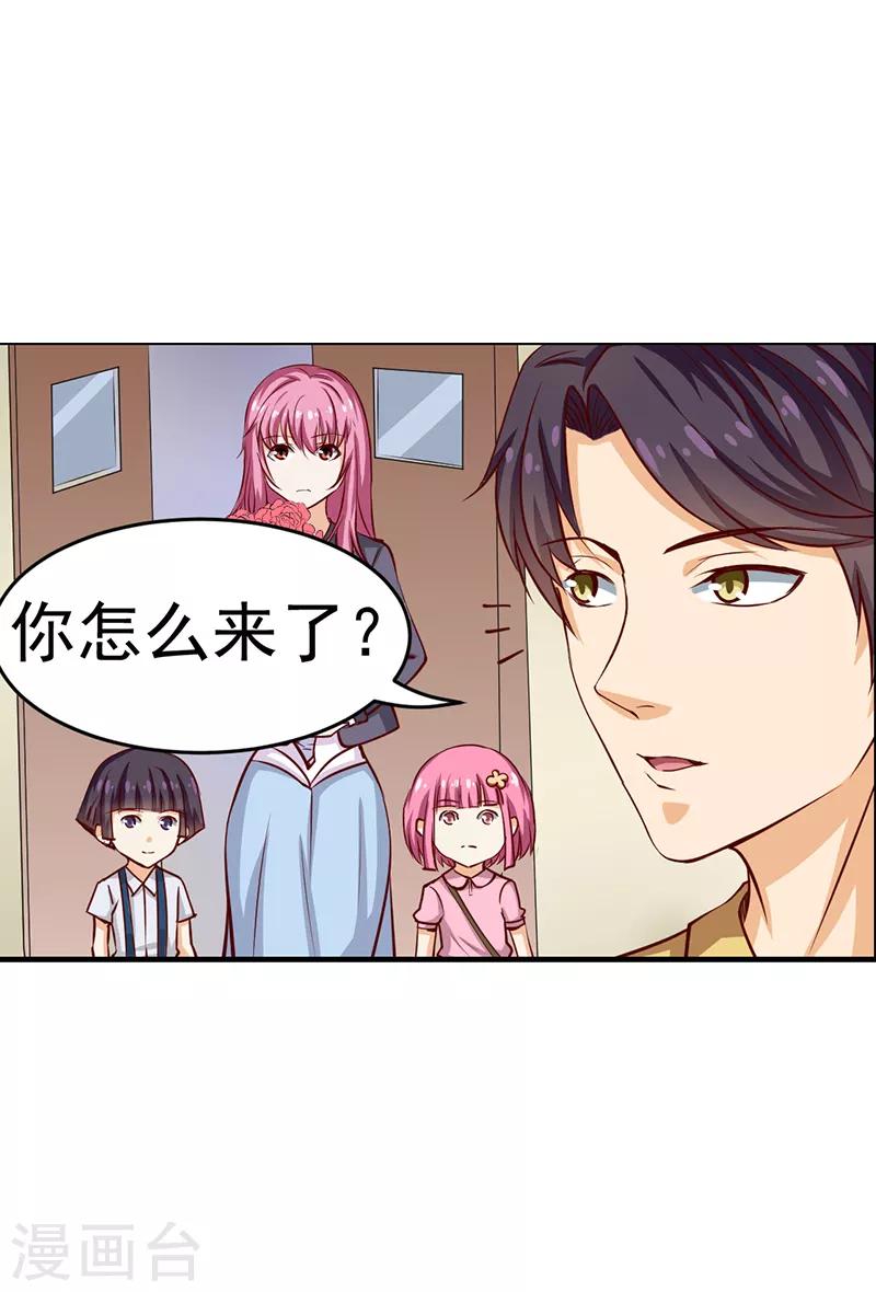 第40话1