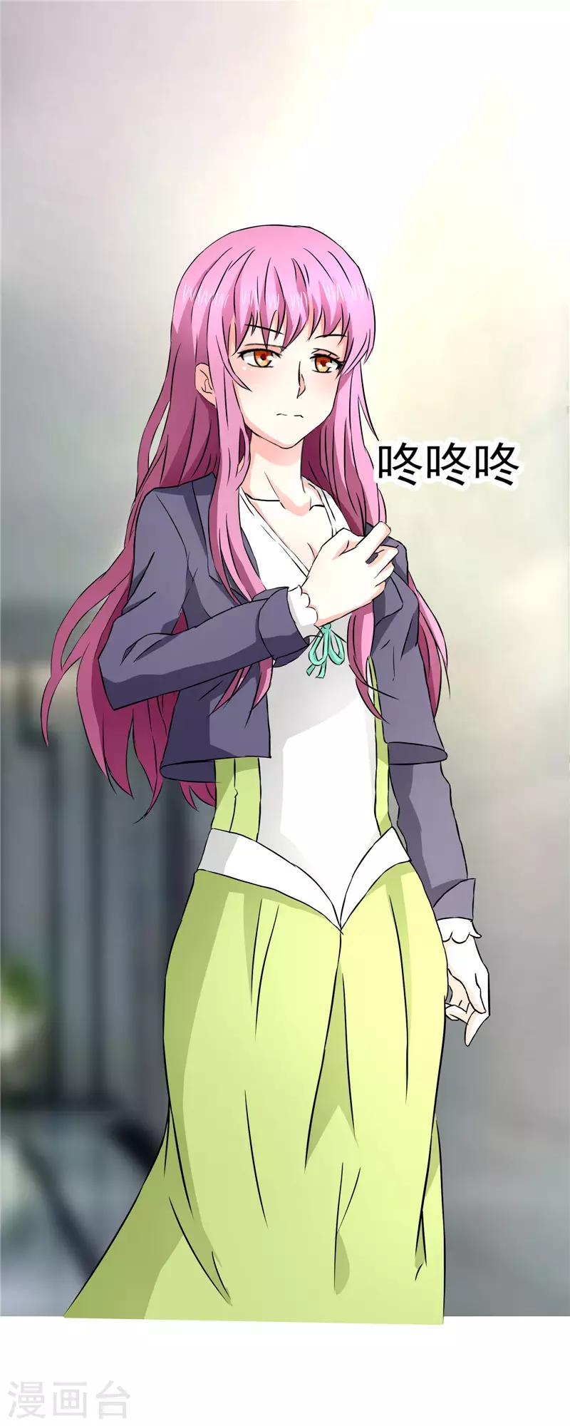 第71话1