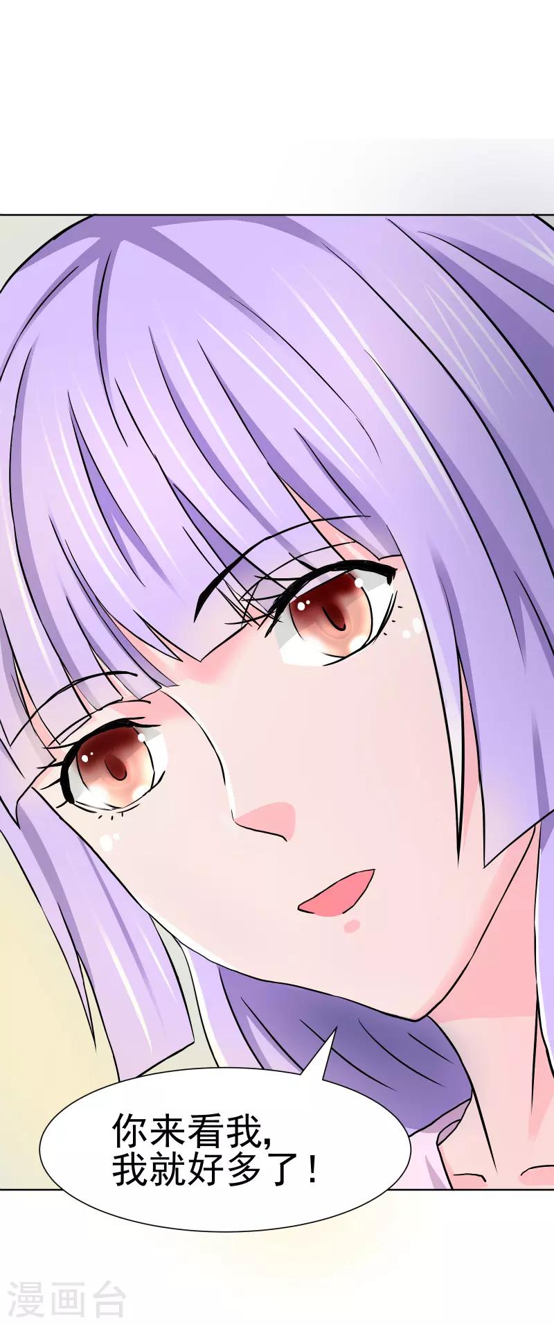 第65话4