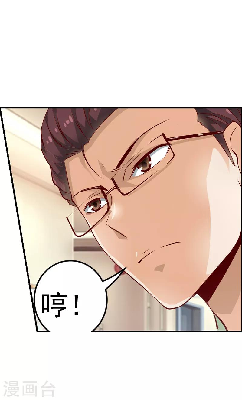 第31话7