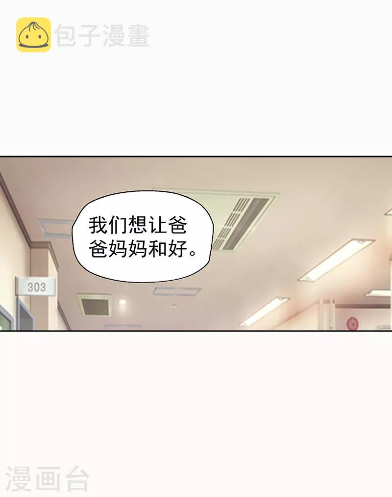 第32话8