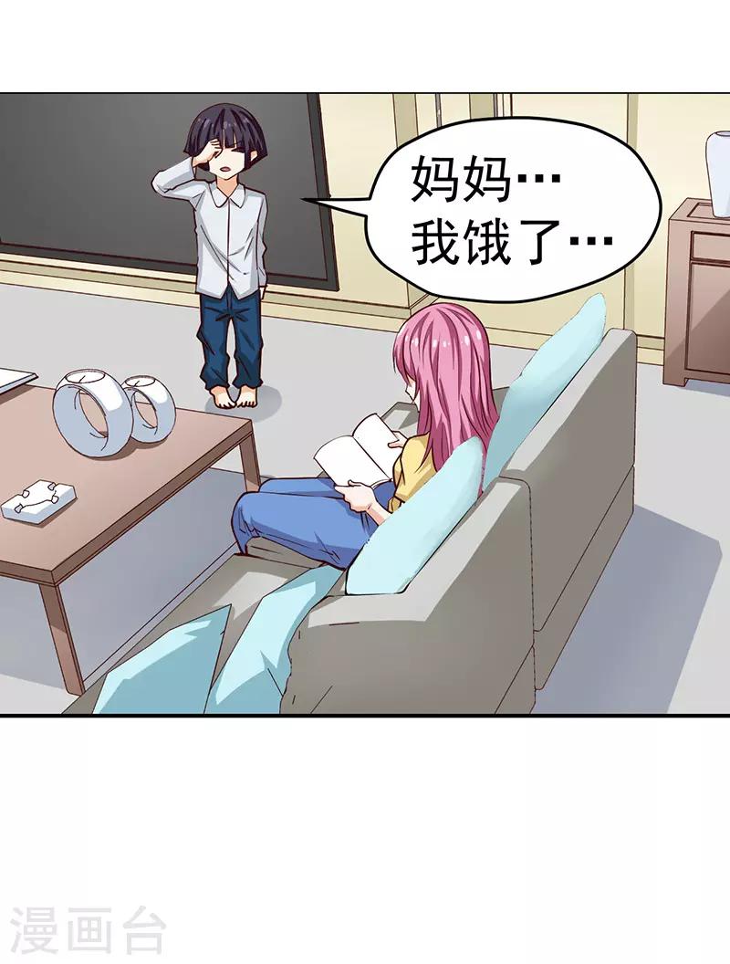 第46话3