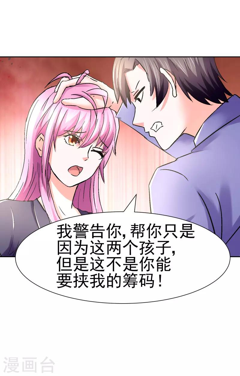 第59话1