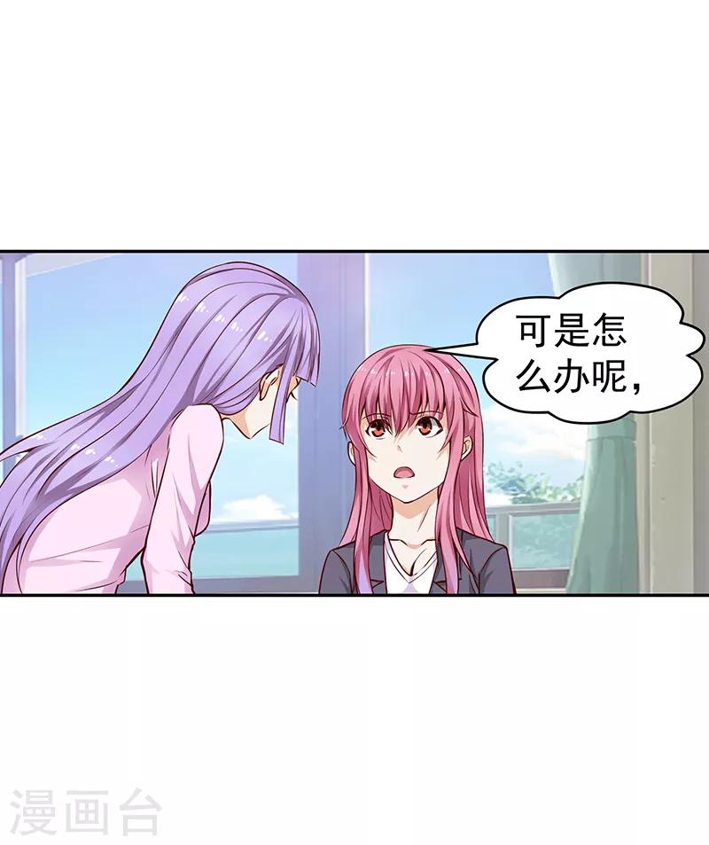 第41话11