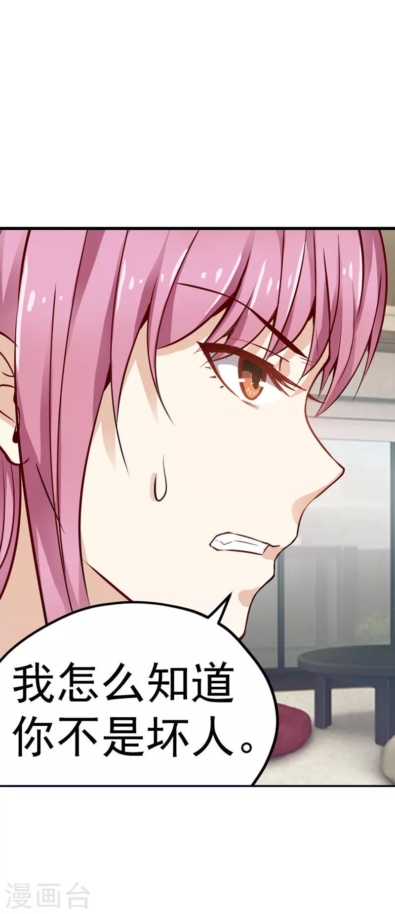 第6话0