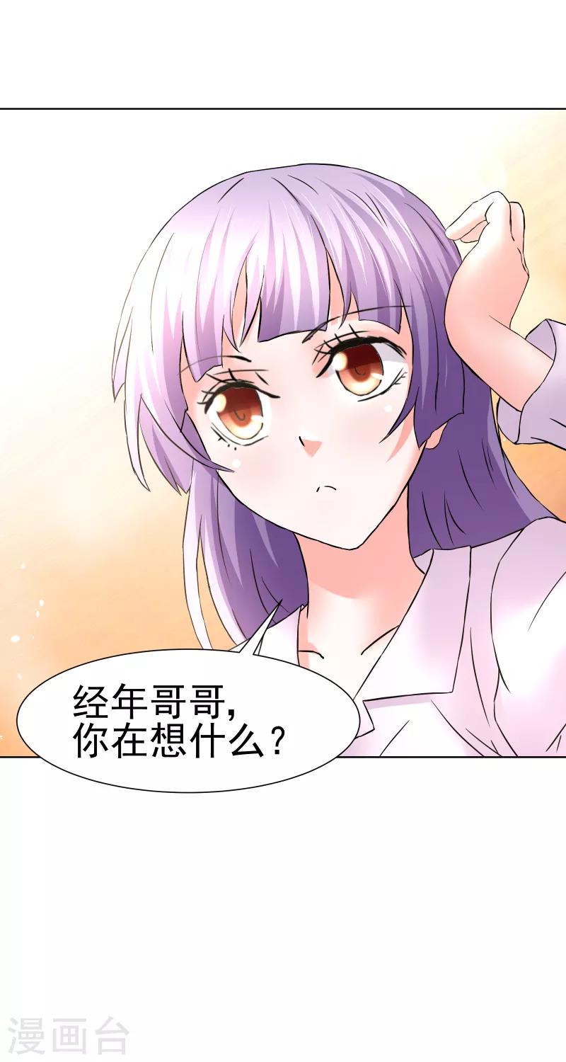 第68话1
