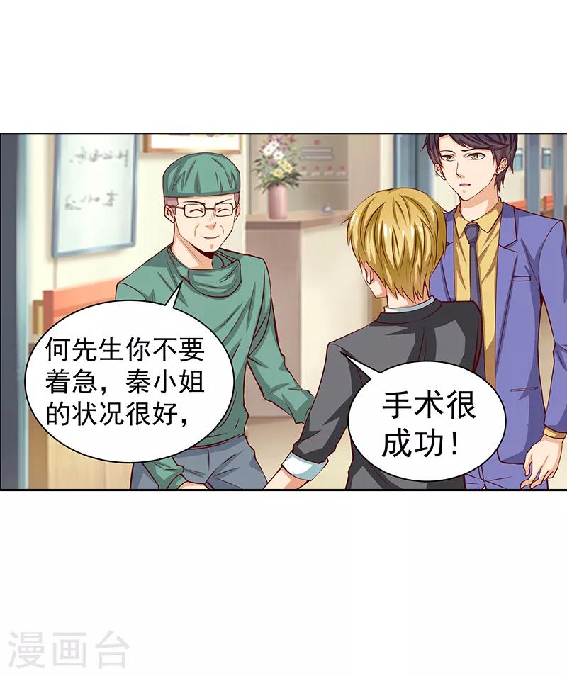 第39话0