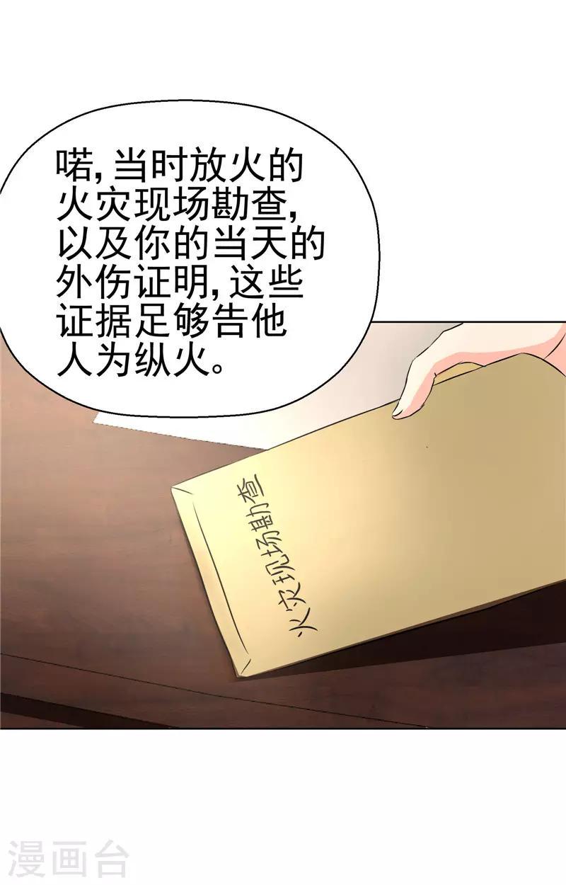 第72话1