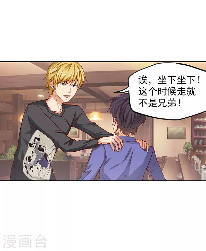 第35话6