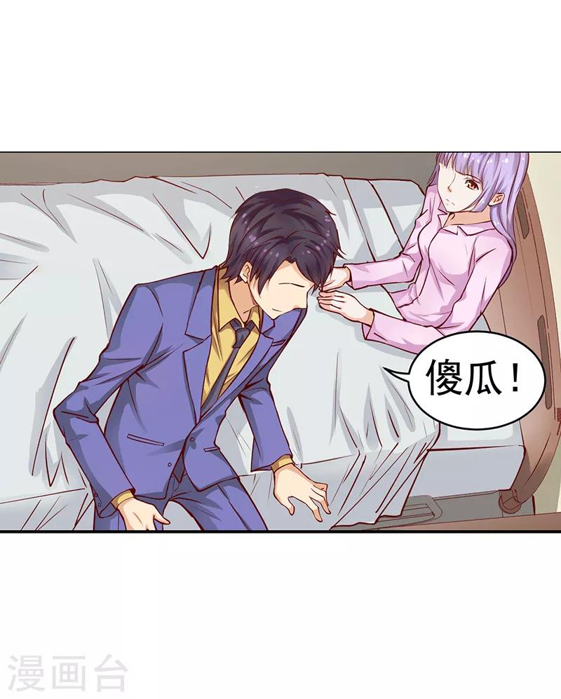 第25话5