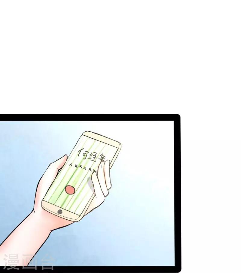 第55话2