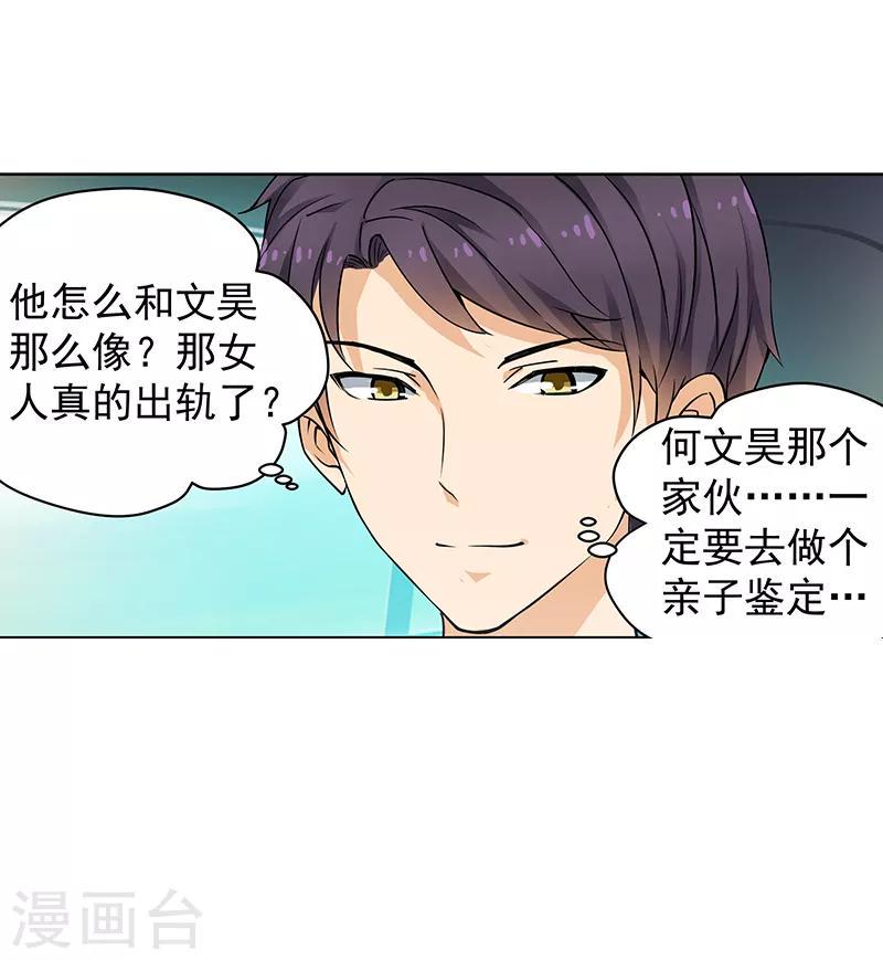 第14话2