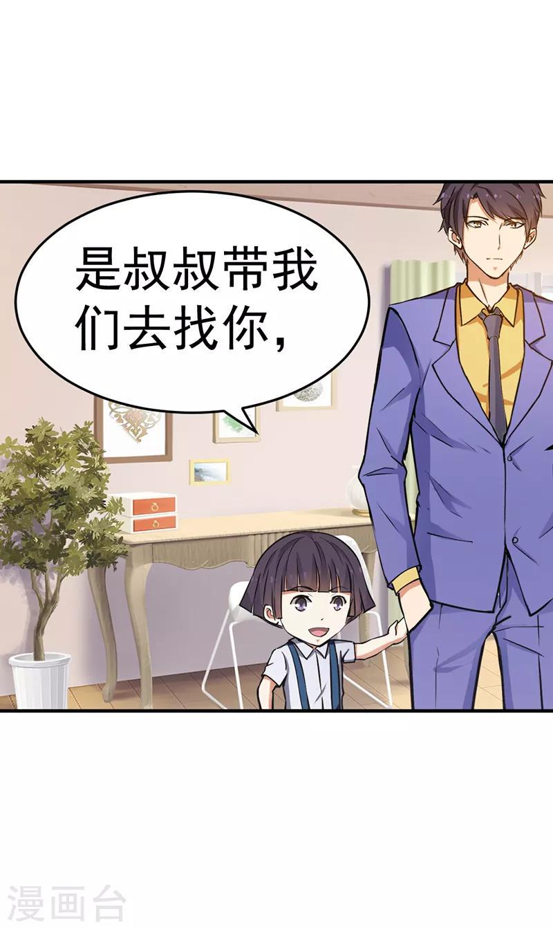 第16话1