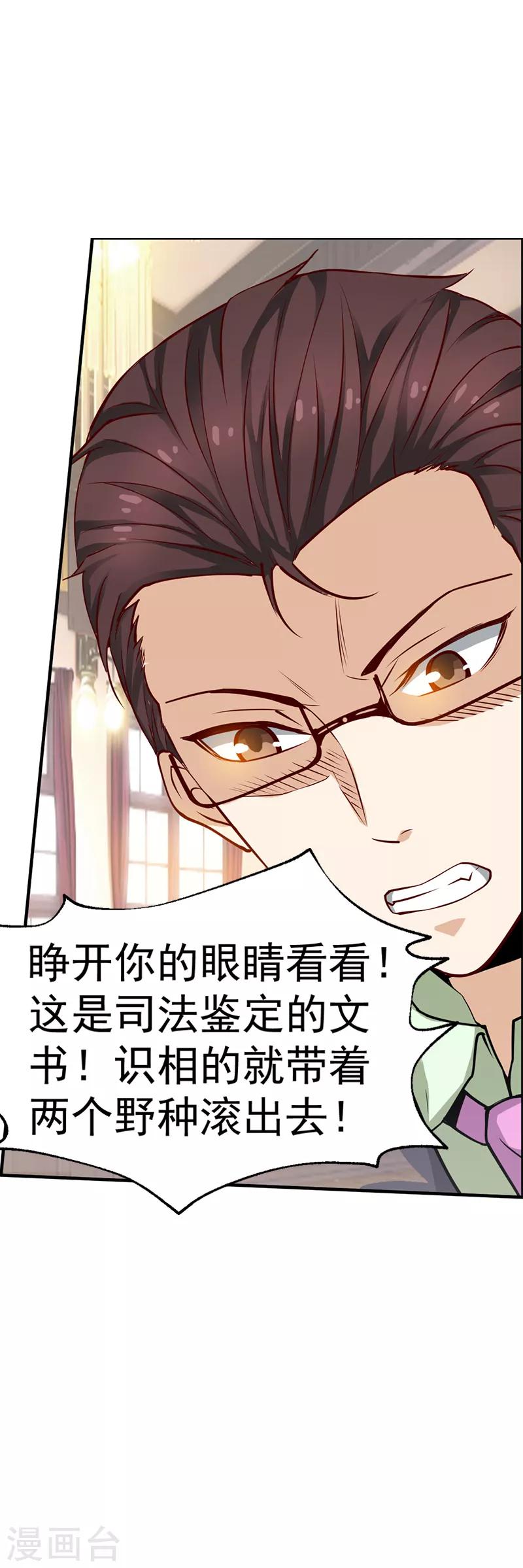 第10话3