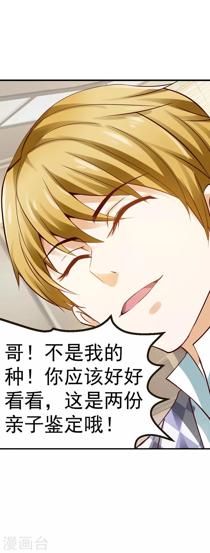第21话2