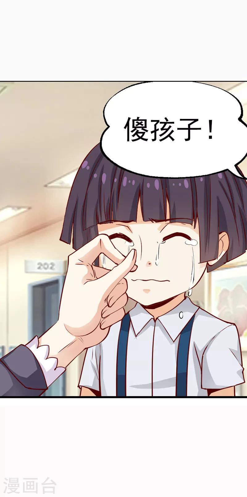 第33话1