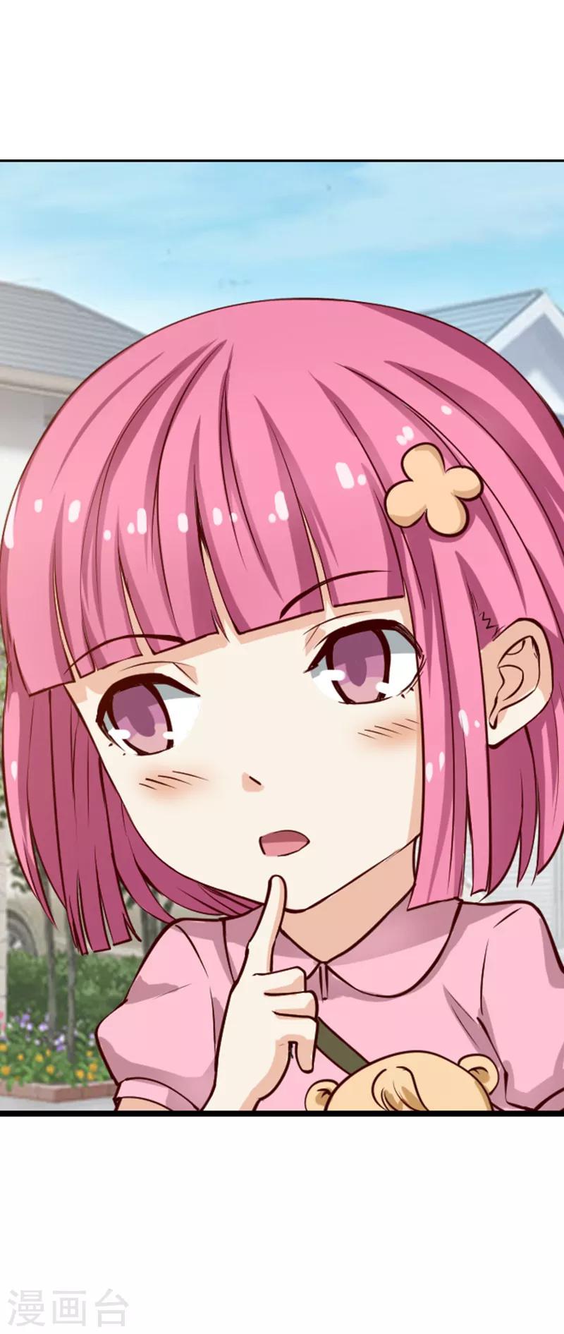 第23话4