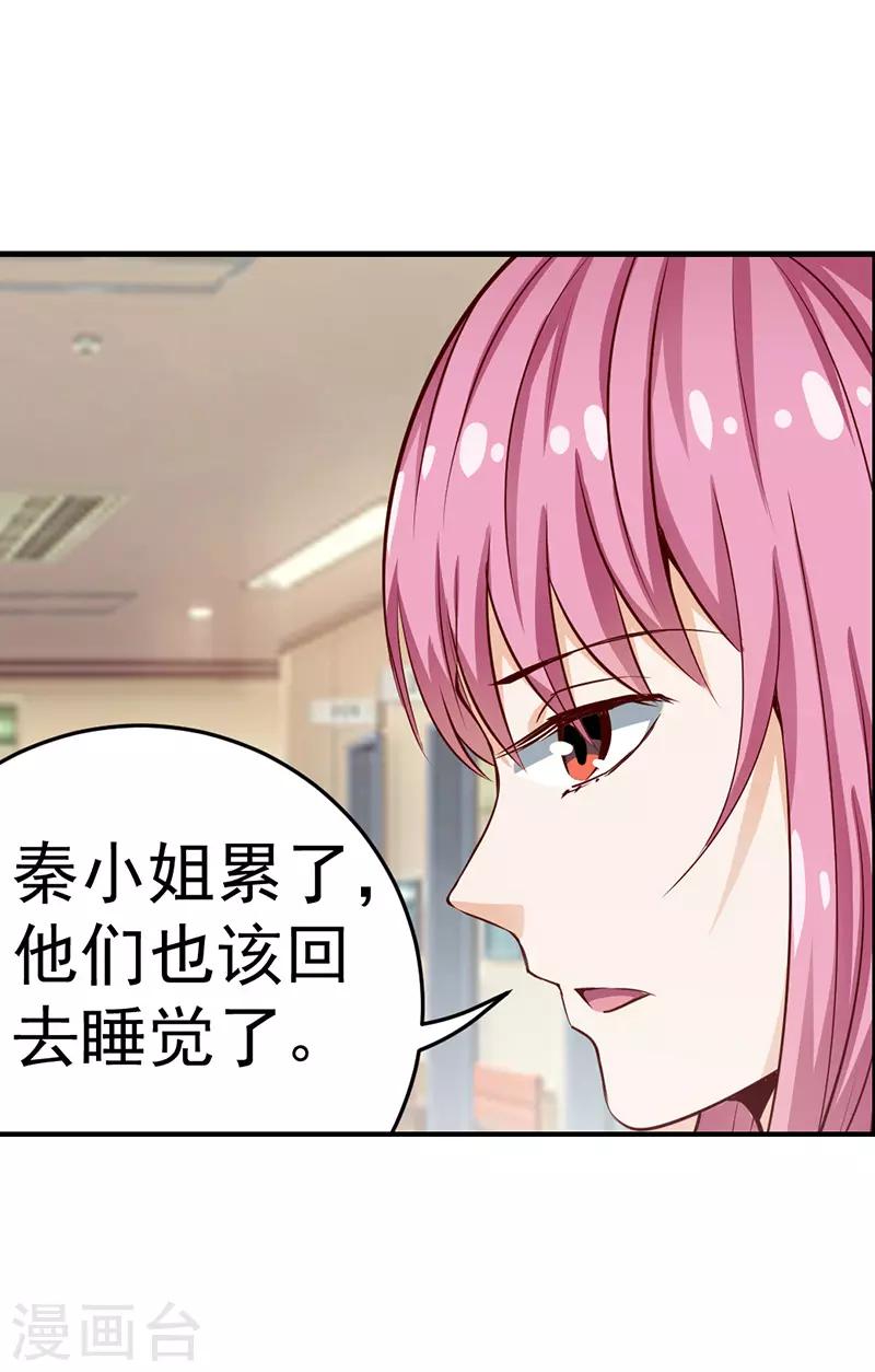 第43话3