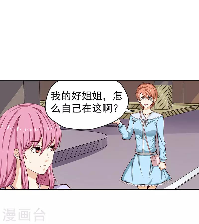 第51话3