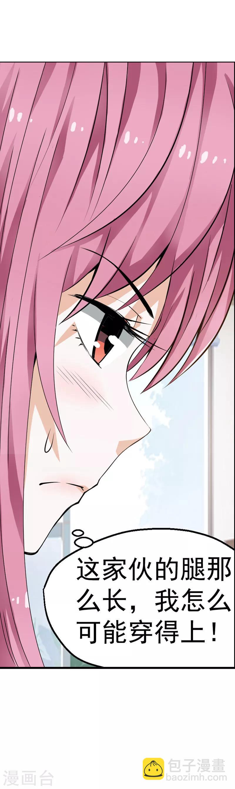 第18话8