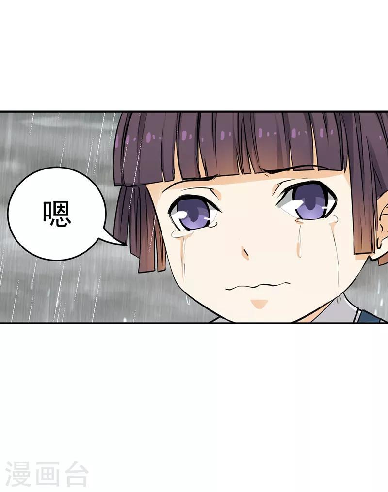第15话3