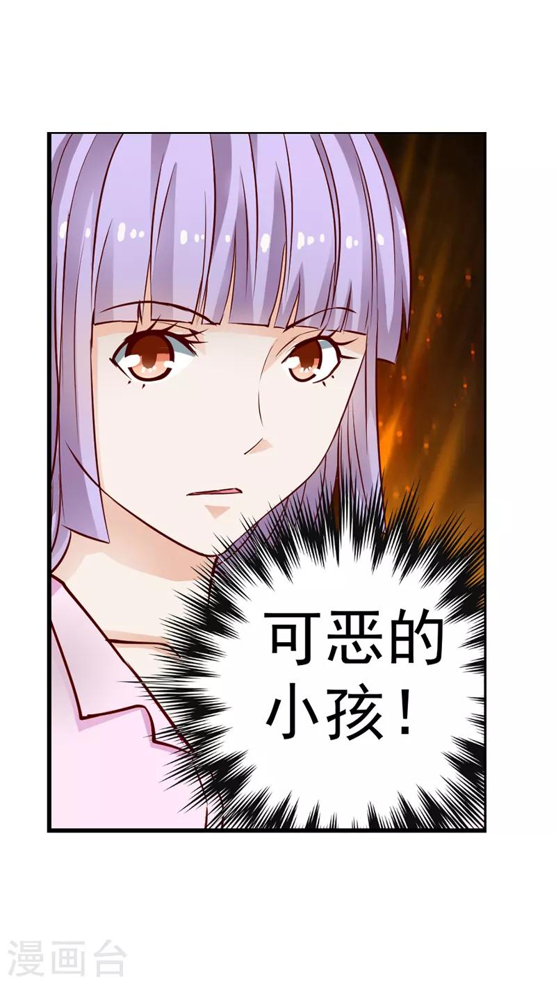 第42话5