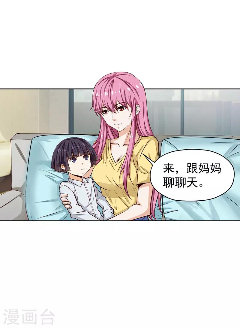 第46话6