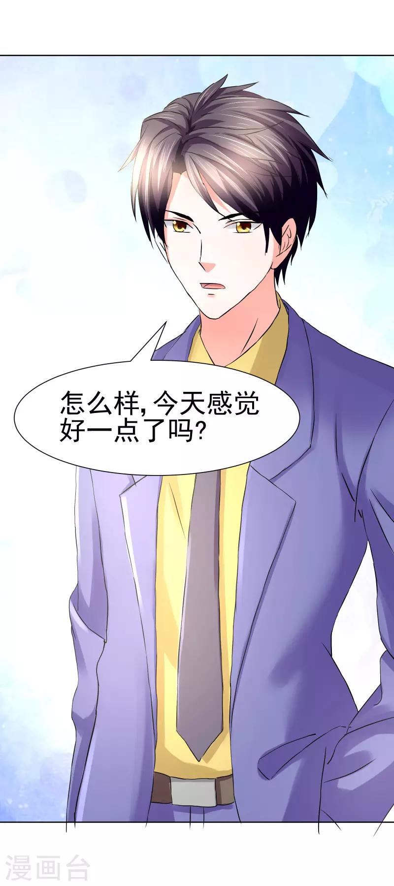 第65话3