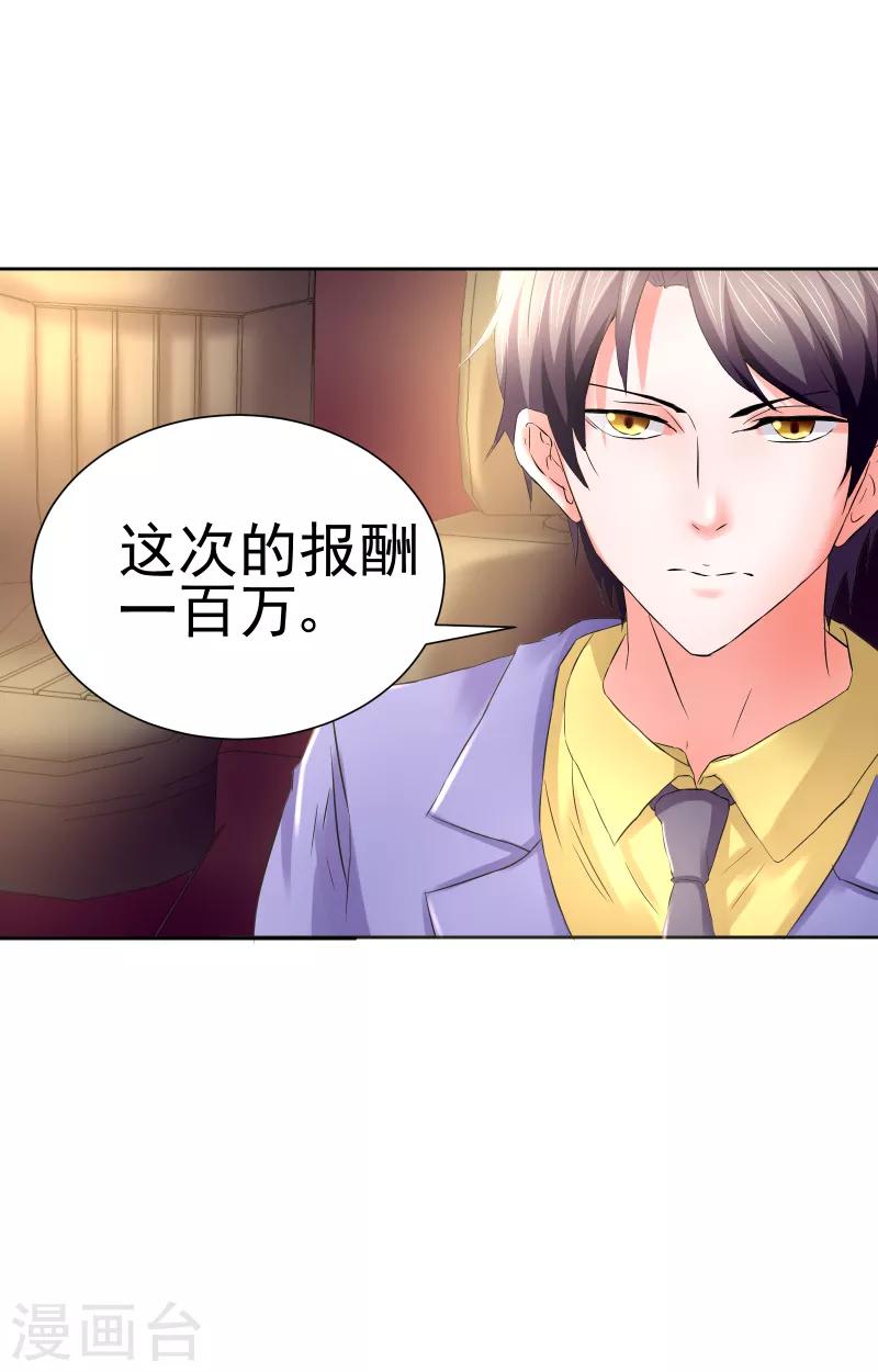 第62话4