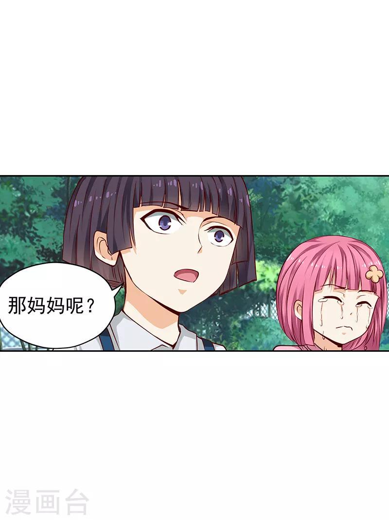 第36话2