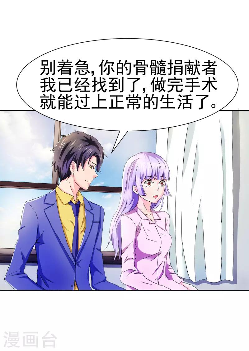 第66话0