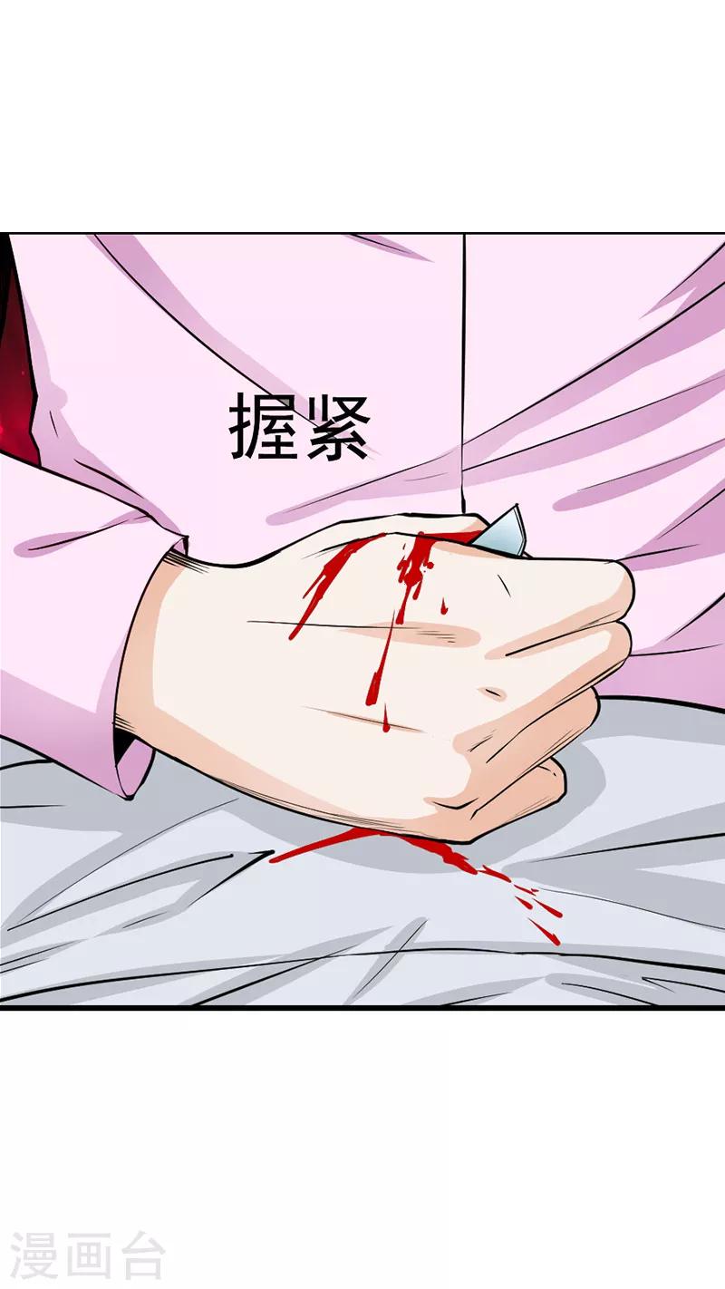 第28话5