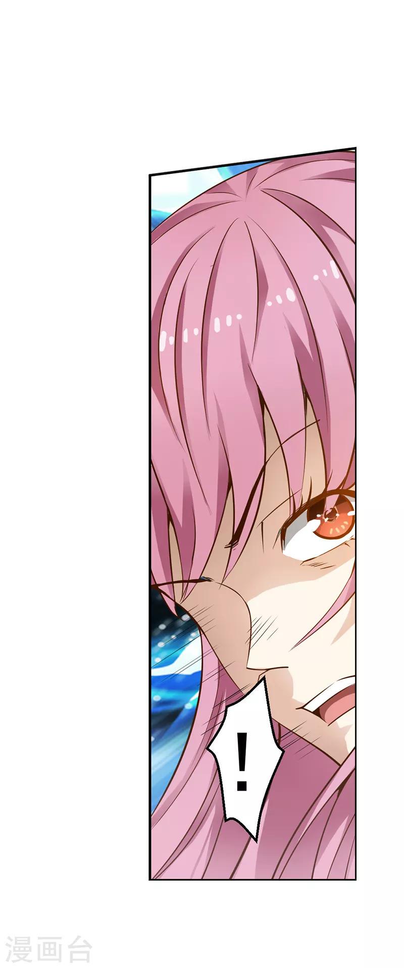 第8话8