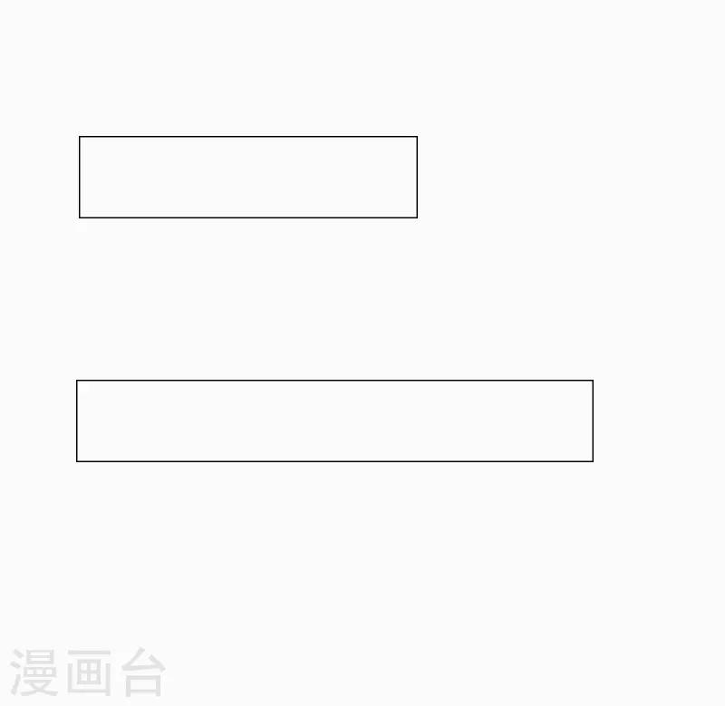 第33话4