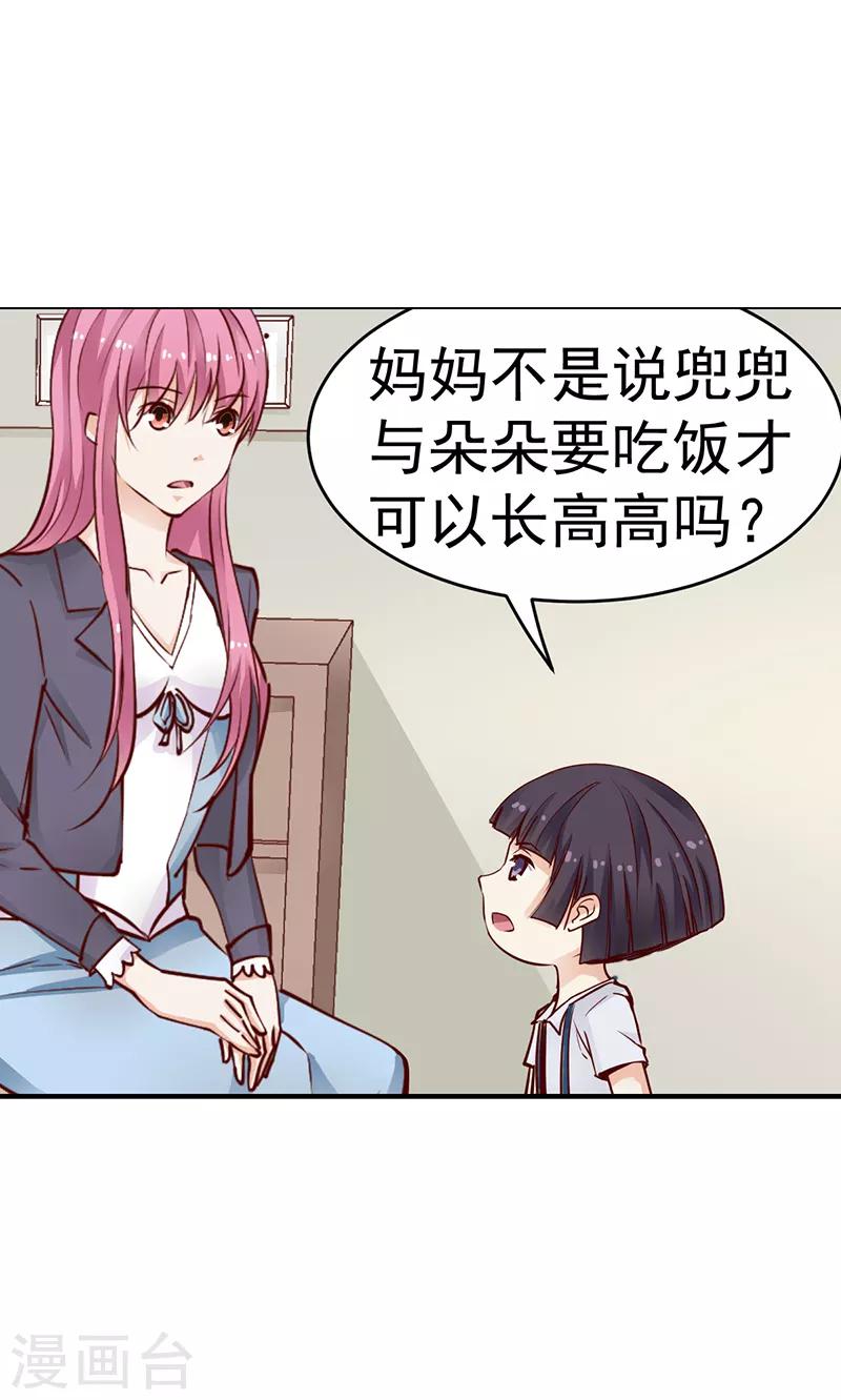 第42话4