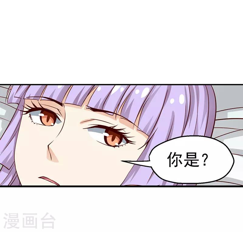 第44话14