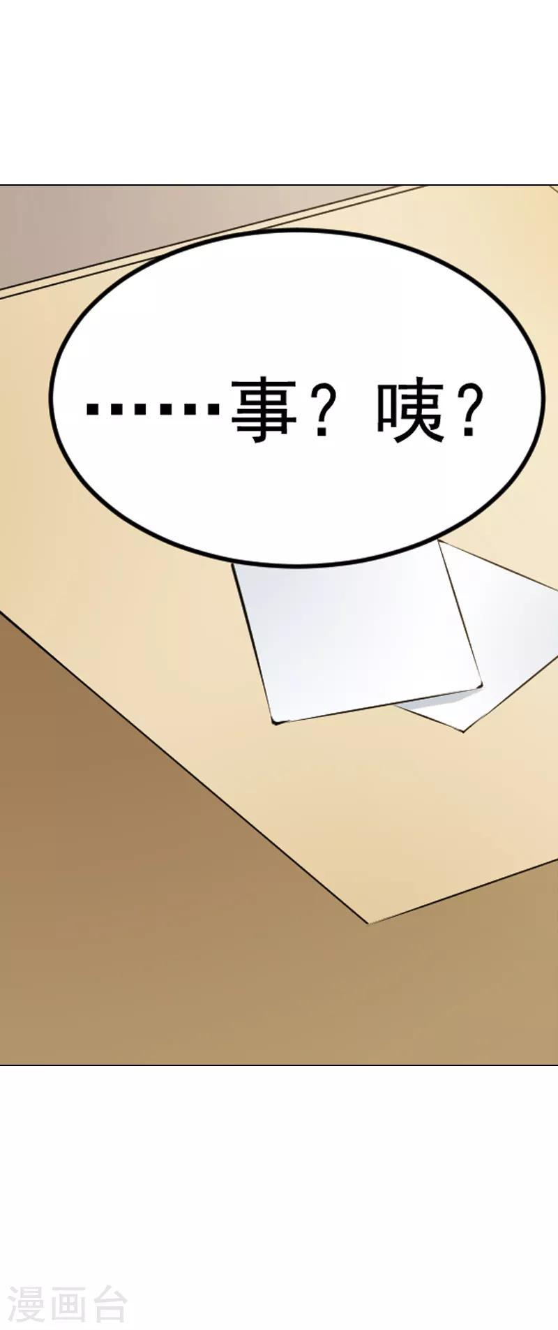 第20话6