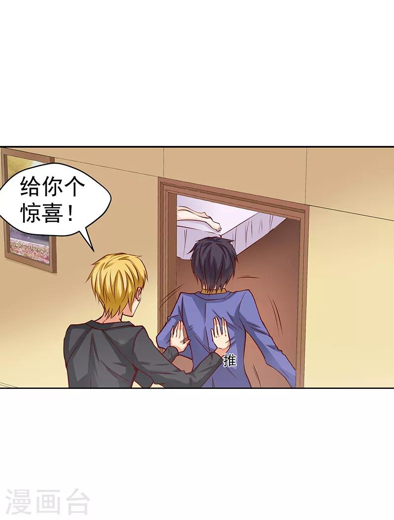 第35话9