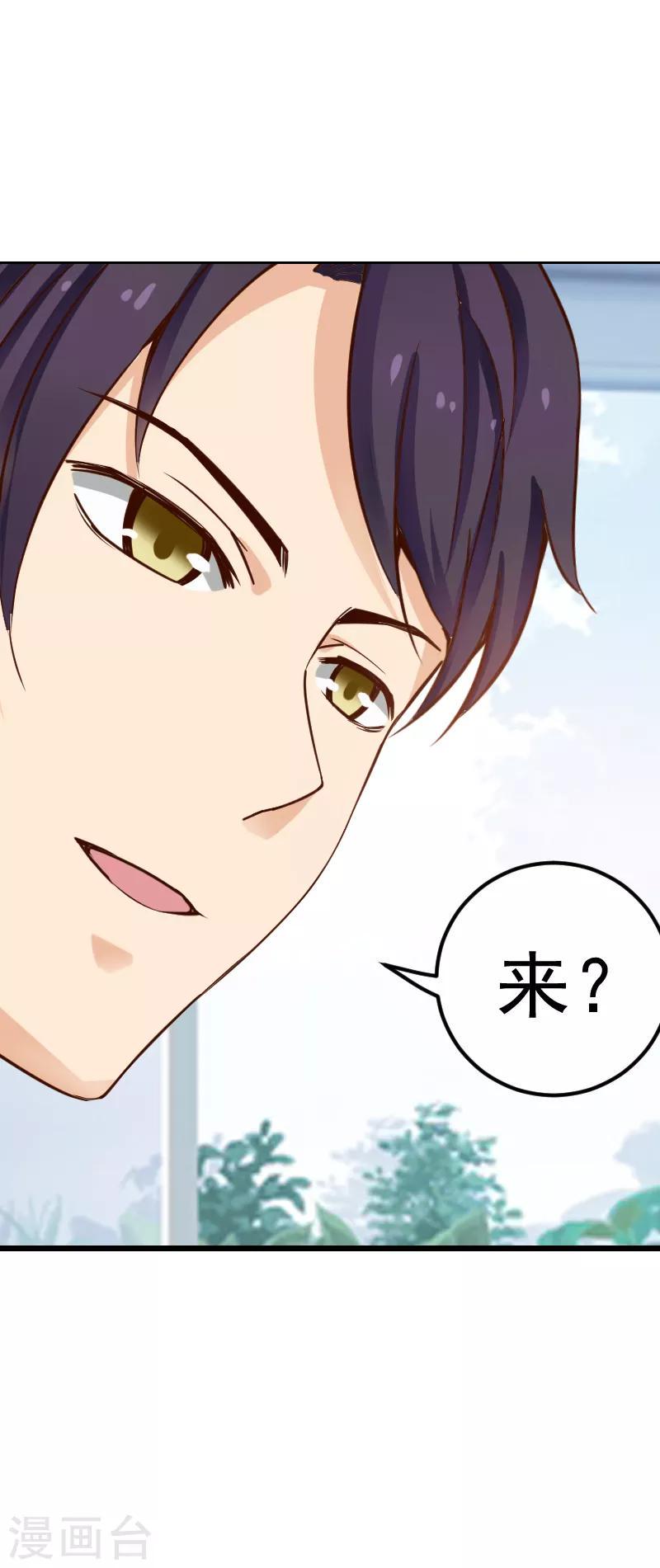 第19话5