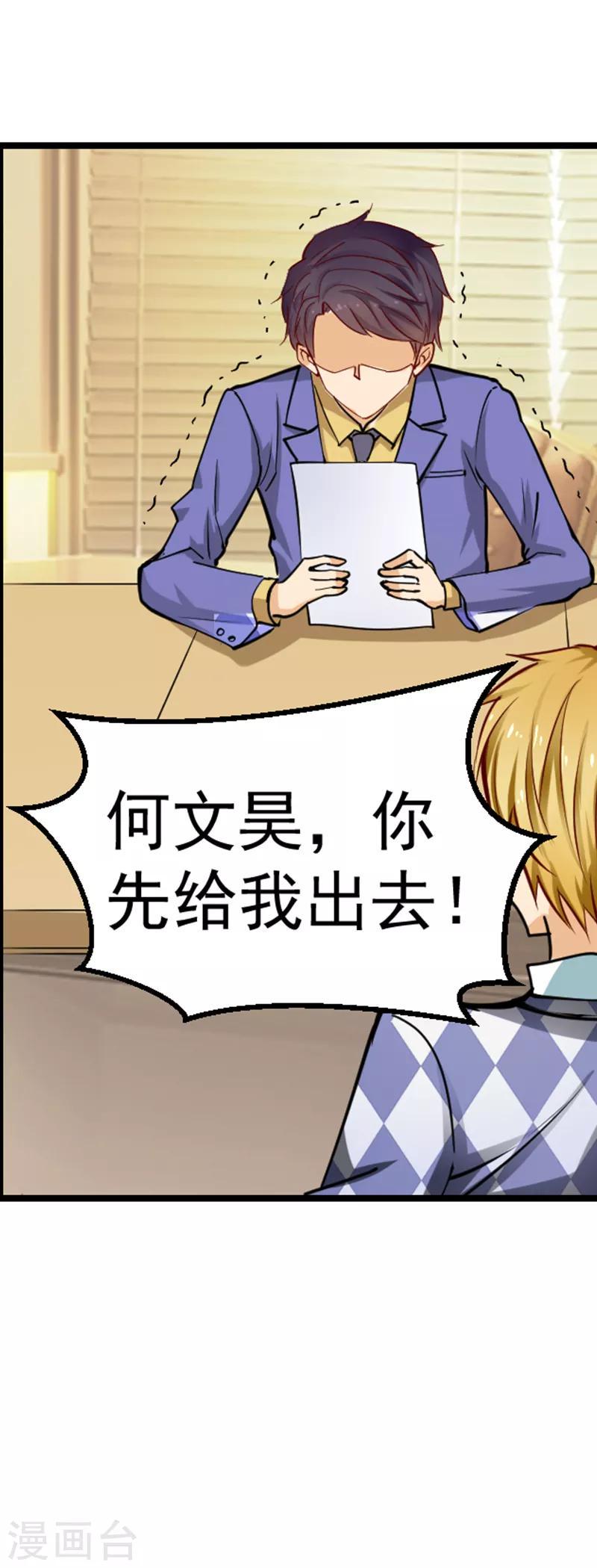 第21话9